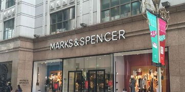 马莎百货败走中国 久久未扭转困局 缓步撤离的百货启示录