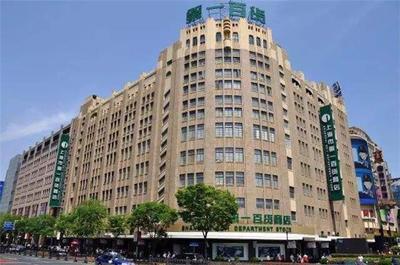 上半年净赚13亿 解密华东“零售王”百联股份的商业帝国与市场韧性